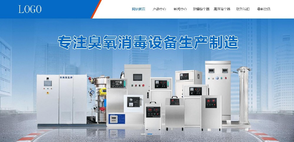 自適應(yīng)工廠企業(yè)網(wǎng)站模版-自帶SEO優(yōu)化功能+html純靜態(tài)頁面