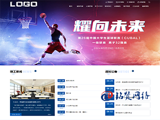 企業(yè)網(wǎng)站模版-自帶SEO優(yōu)化功能+html純靜態(tài)頁面