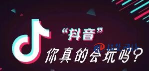 抖音藍(lán)V認(rèn)證失敗后多久可以重新提交申請(qǐng)？