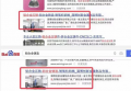 鋁合金鑄造-鋁合金壓鑄同一客戶2個(gè)網(wǎng)站seo主詞首頁(yè)