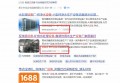 過(guò)濾水設(shè)備seo優(yōu)化詞全國(guó)首頁(yè)排了4個(gè)