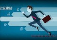 棗莊百度文庫(kù)推廣怎么樣